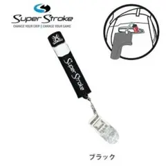 新品 スーパーストローク パターカバーホルダー ブラック