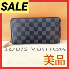 ✨美品✨ ルイヴィトン ダミエ エベヌ ジッピーウォレット 長財布