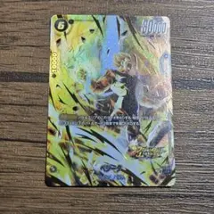 フュージョンワールド　ベジータ　パラレル　レジェンズ