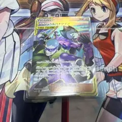 ジュジュベ&ハチクマン SR