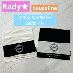 2025年最新】houselineの人気アイテム - メルカリ