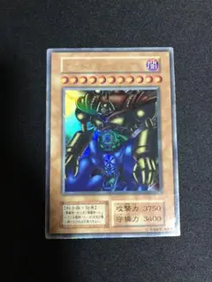 遊戯王OCG ゲートガーディアン 初期 ウルトラレア