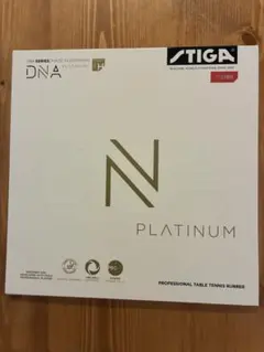 DNAプラチナムH 赤　MAX