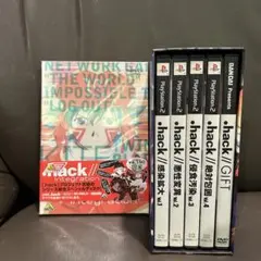 【レア】.hack// GIFTセットvol.1〜4 箱付き
