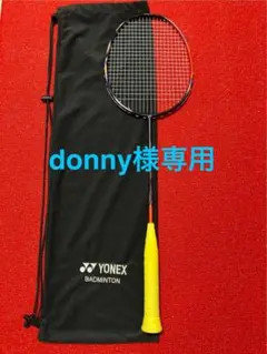 【4U5】YONEX ASTROX 77 PRO アストロクス
