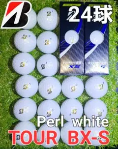 BRIDGESTONE TOUR BX-S　パールホワイト　 24球【6球新品】