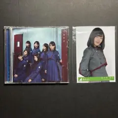 不協和音(TYPE-C) 佐々木美玲