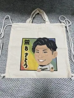 阪神タイガース 佐藤輝明 ナップサック