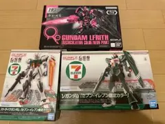 セブンイレブン ガンダム 3点セット