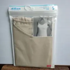 UNIQLOAIRism キャミソール Sサイズ未開封品　ナチュラル　新品1枚