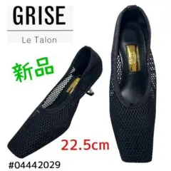 【美品】ルタロングリーズ スクエアトゥ メッシュパンプス ブラック ローヒール 美品】ルタロングリーズ スクエアトゥ メッシュパンプス