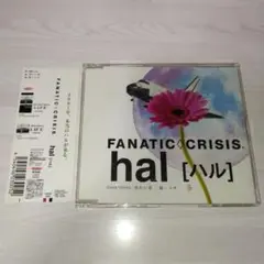 FANATIC◇CRISIS ( ファナティッククライシス )/hal