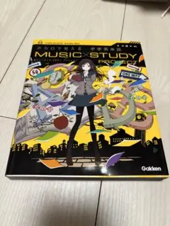 ボカロで覚える中学英単語 MUSIC×STUDY PROJECT