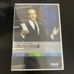 リッチ・デヴォス アムウェイの心髄 DVD