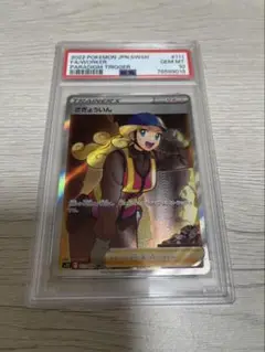超貴重！　完全レリーフなしエラーカード　さぎょういん sr 2025年最新】さぎょういん sr エラーの人気アイテム - メルカリ