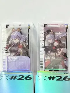 アークナイツ 通行認証 アカフユ