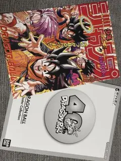 ドラゴンボール40周年記念ポスターコレクション1993年WJ44号