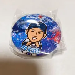 西武ライオンズ 中日ドラゴンズ 缶バッジ 岸潤一郎