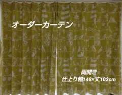 ☆オーダーカーテン 腰窓用 両開き アジャスターフック付き