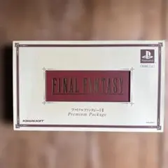 ファイナルファンタジーI・IIプレミアムパッケージ