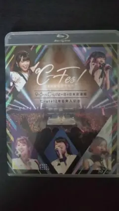 ℃-Fes! single collection