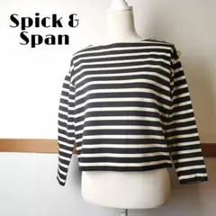 ボートネック ボーダー セーター 長そで spick u0026 span