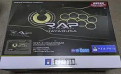 リアルアーケードPro.N Hayabusa