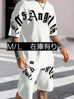 ⭐⭐新品未使用　Ｍ/Ｌサイズ　セットアップⅦ⭐⭐
