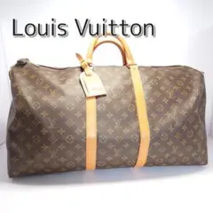 LOUISVUITTON キーポル55 ボストンバッグ モノグラム