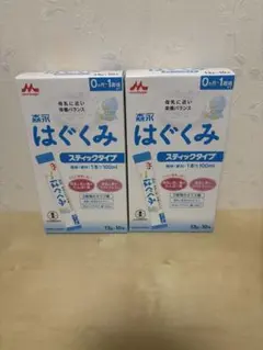 はぐくみ　ステックタイプ 13g 10本入り　2箱セット