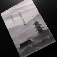 2025年最新】大野俊明の人気アイテム - メルカリ