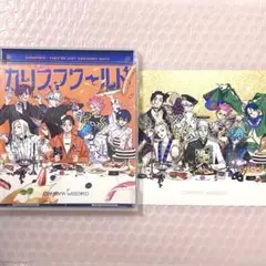 カリスマワールド cd アナザージャケット付き