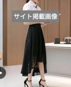 【新品】レースフレア前後差スカート　ロング　膝丈　黒ブラック