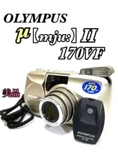 Red様　【完動品・美品】OLYMPUS μ【mju:】Ⅱ 170VF s-l1200.jpg