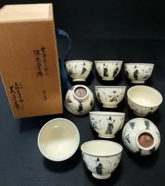 寒川義崇　安南茶碗  紀州焼 お歳暮 時期 寒川義崇 安南茶碗 紀州焼 工芸品 - 工芸品
