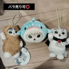 mofusand 3つ パジャマ ドラキュラ 水族館