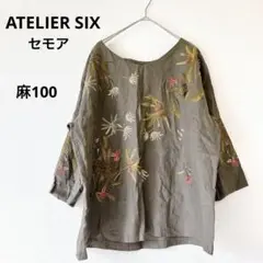 美品【ATELIER SIX】セモア 麻100% 花柄刺繍 ブラウンオリーブ　Ｌ