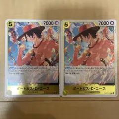 ワンピースカード　エース　レア2枚セット