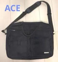 【ACE】ビジネスバッグ