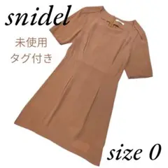 スナイデル　snidel 半袖ひざ丈ワンピース　ペールベージュ　0サイズ　S