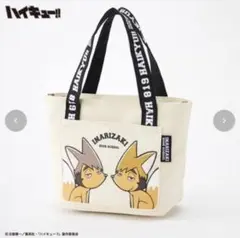 ハイキュー‼︎ しまむら　稲荷崎トートバッグ　新品