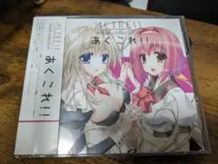 アクトレスボーカルコレクション「あくこれ!!」