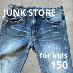 ♦️週末SALE♦️ JUNK STORE キッズデニム ストレート 150