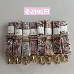 インド刺繍リボンスマホショルダー