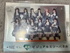 ≠ME ノイミーくじ A賞 ビジュアルミラーパネル