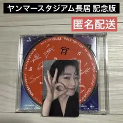 ENHYPEN 宵 ヤンマースタジアム長居記念版 ソヌトレカ