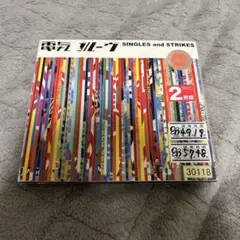 2025年最新】電気グルーヴ SINGLES AND STRIKESの人気アイテム