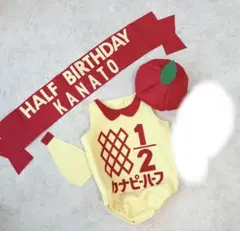 キューピーハーフ ハーフバースデイ カナピーハーフhalfbirthday
