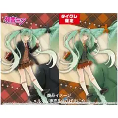 初音ミク Fashion フィギュア Preppy 通常+限定版 2種
