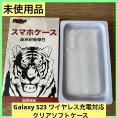 未使用品 Blxnyt GalaxyS23 クリアケース ワイヤレス充電対応